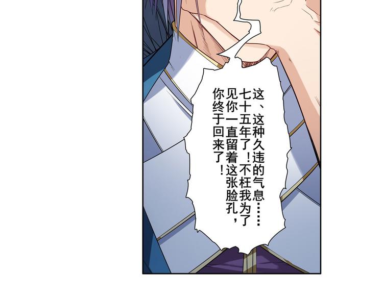 第194话38
