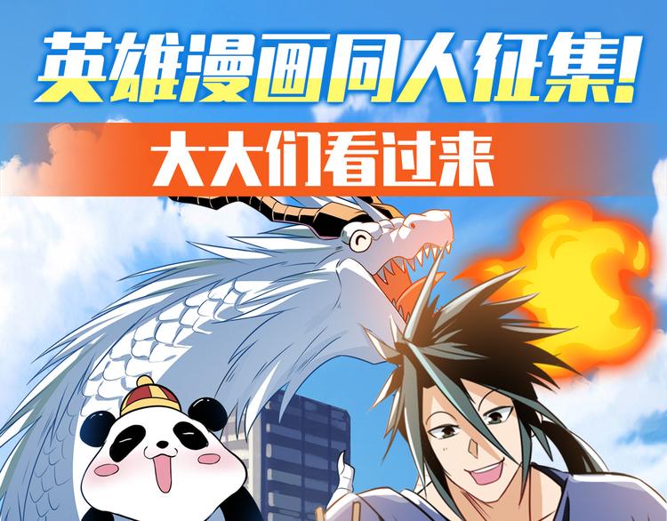 第243话 宴会风波151