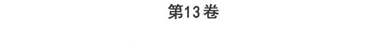 第274话 羽蛇神现身2