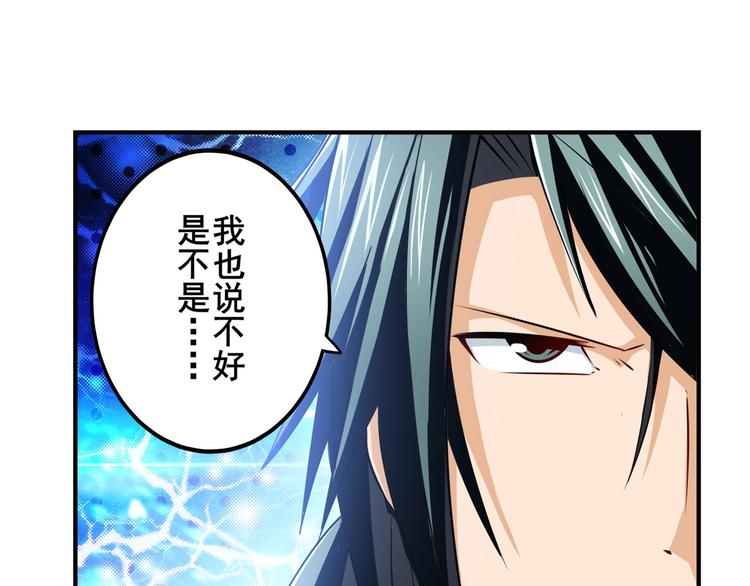 第259话 库洛儿44