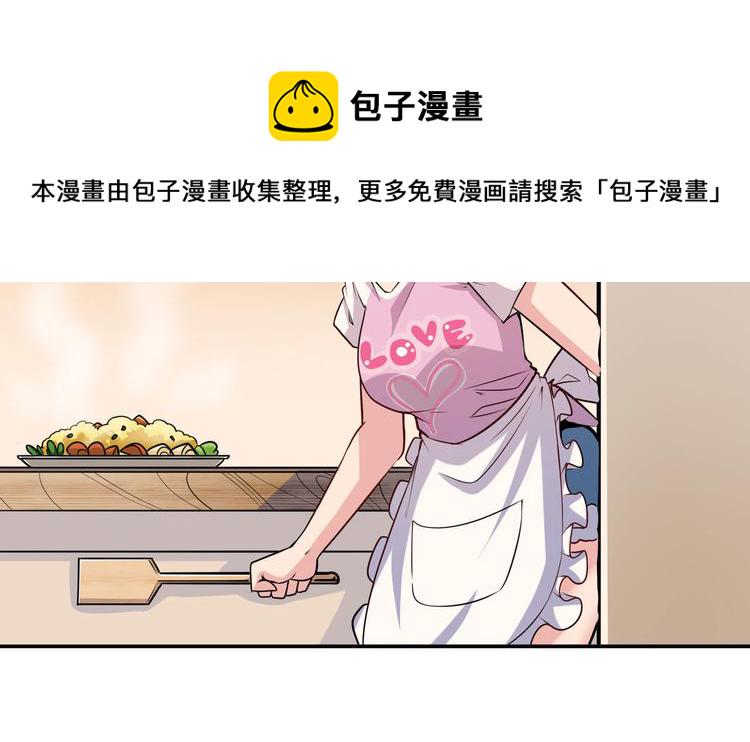 第231话 告别平行世界！148