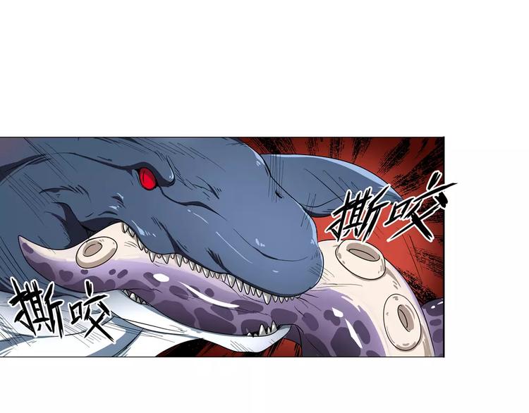 第69话 逃跑77