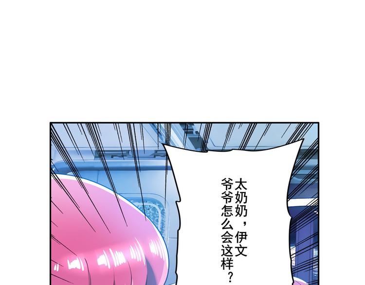 第197话113