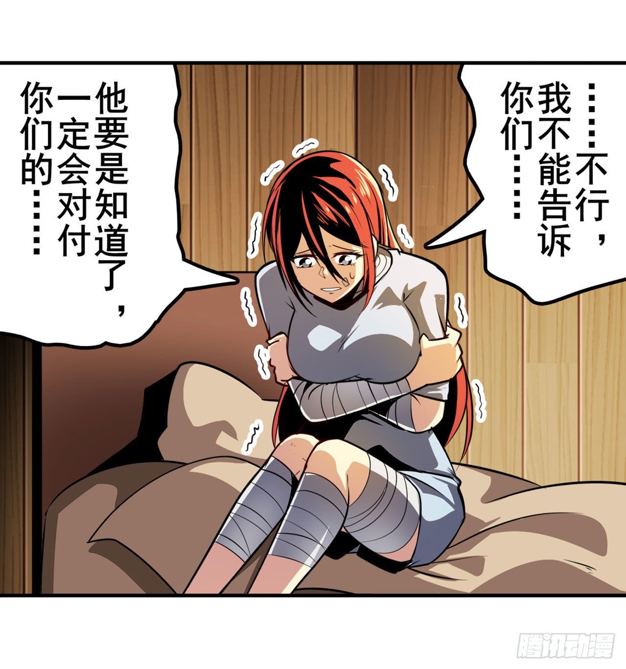 第336话 世界灭亡率10%34