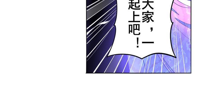 第290话 不过尔尔6