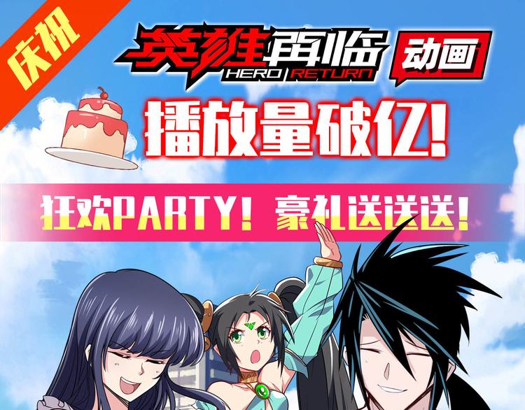 第239话 我不是工具龙139