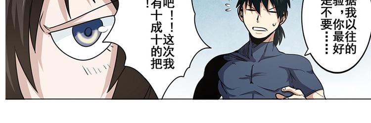 第13话1