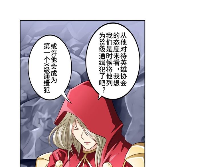 第146话78