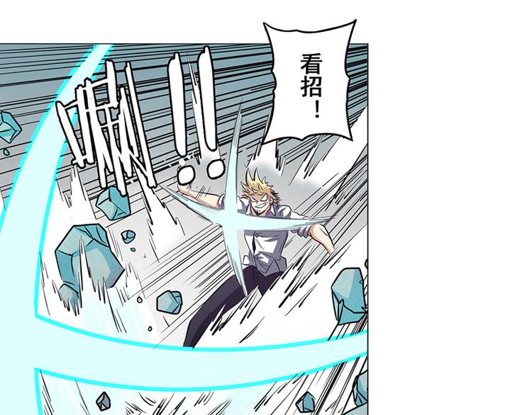 第37话81