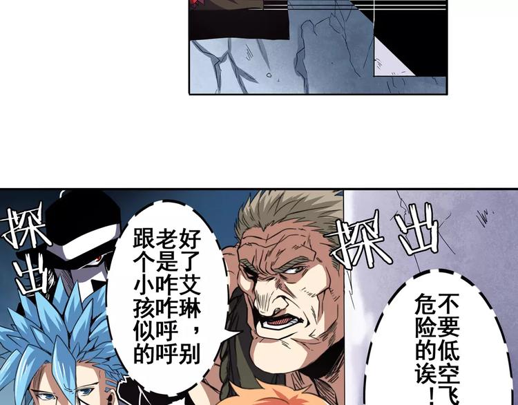 第48话57