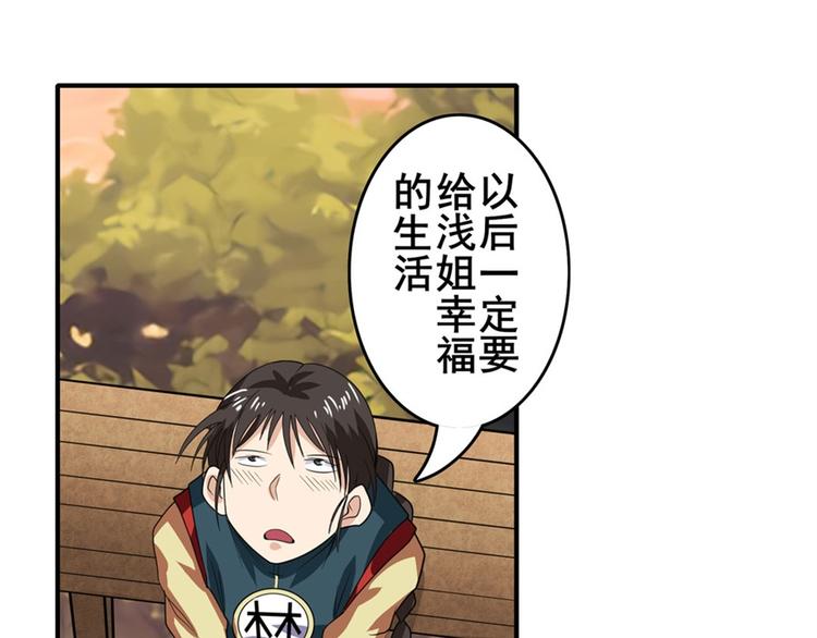 第120话47
