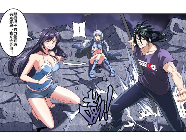第168话79