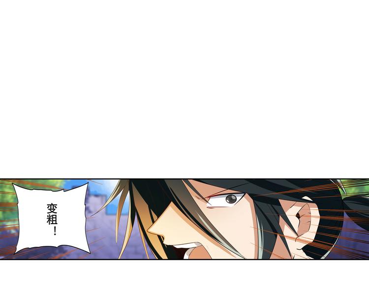 第208话30