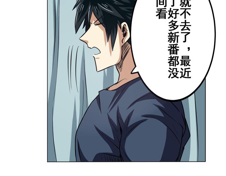 第27话34