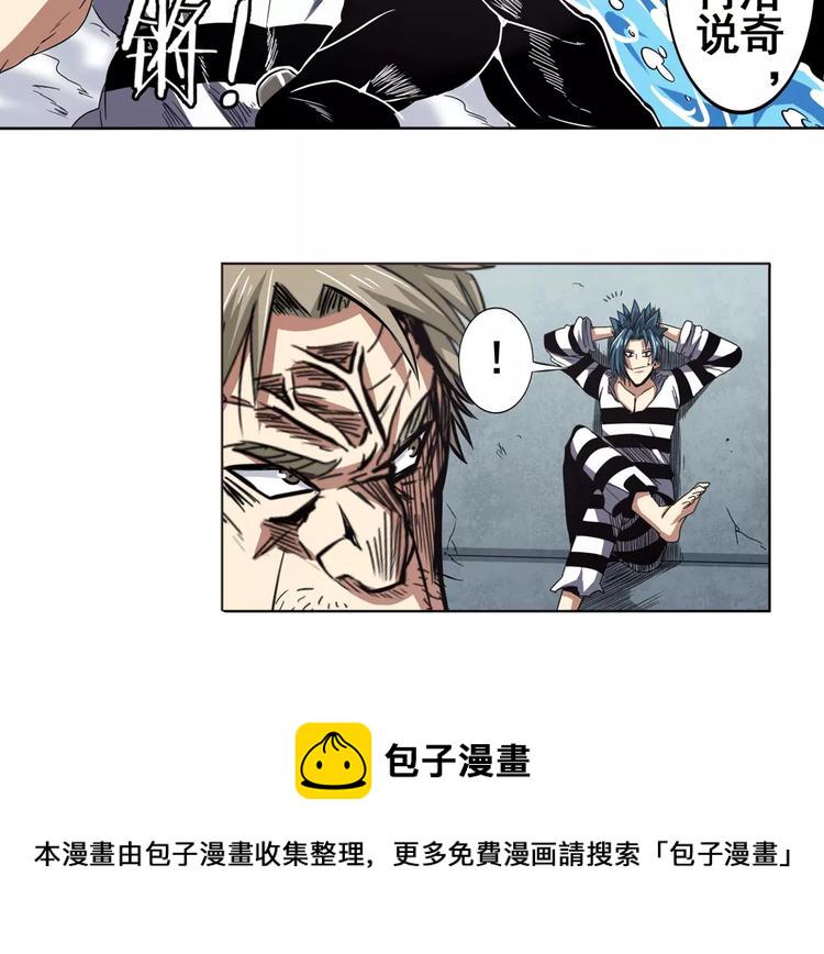 第45话67