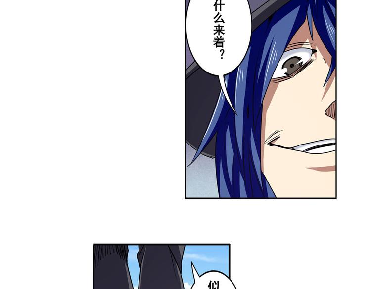 第54话29