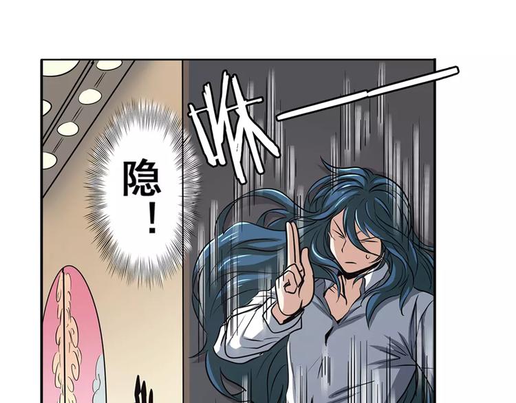 第67话 验证身份98