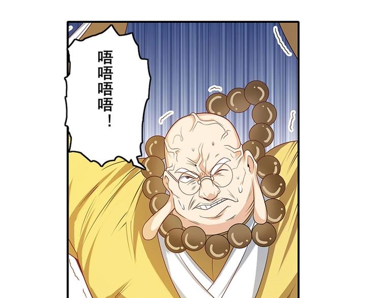第139话74