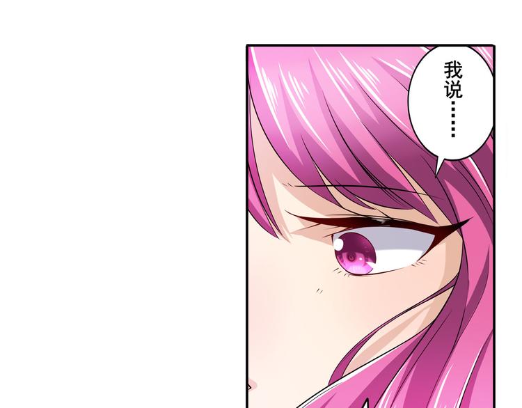 第230话 约定之战134