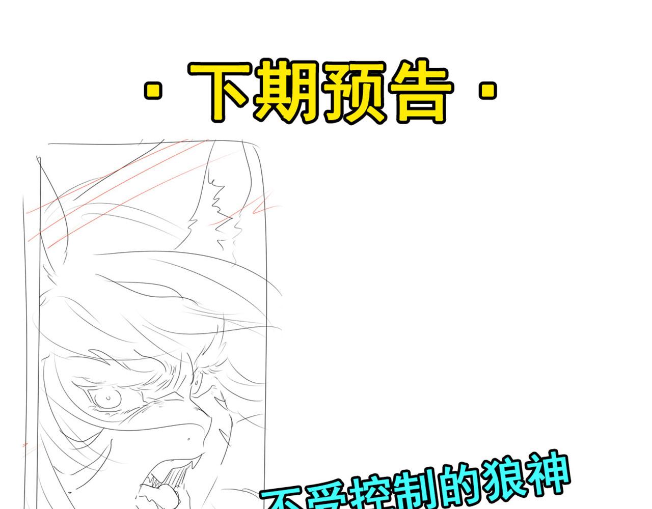 第422话 梦幻联动133
