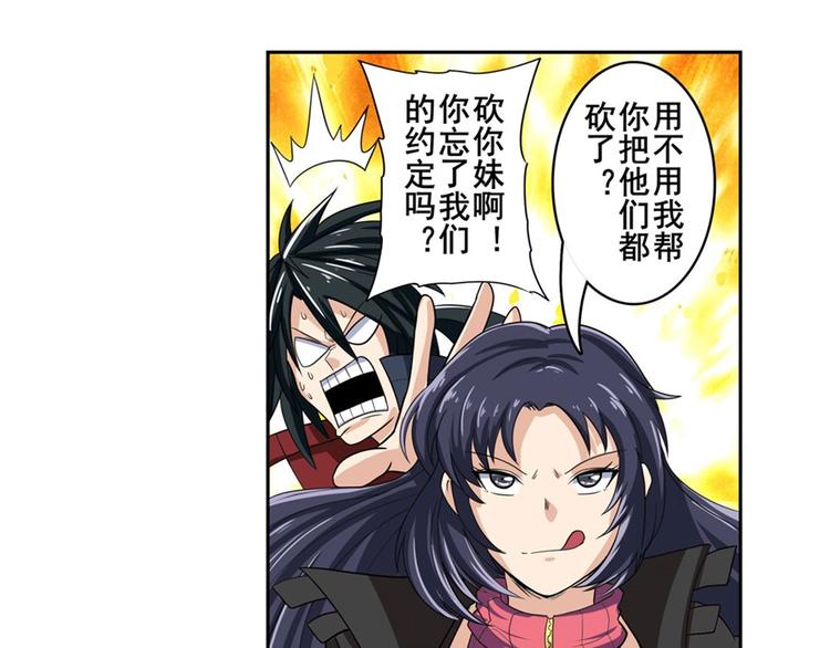 第109话 沐沐116