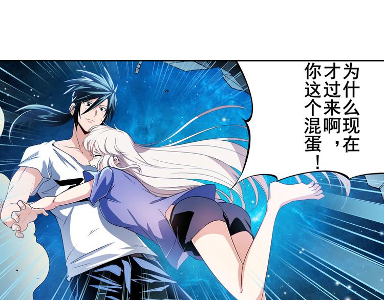 第272话 女神的祝福9