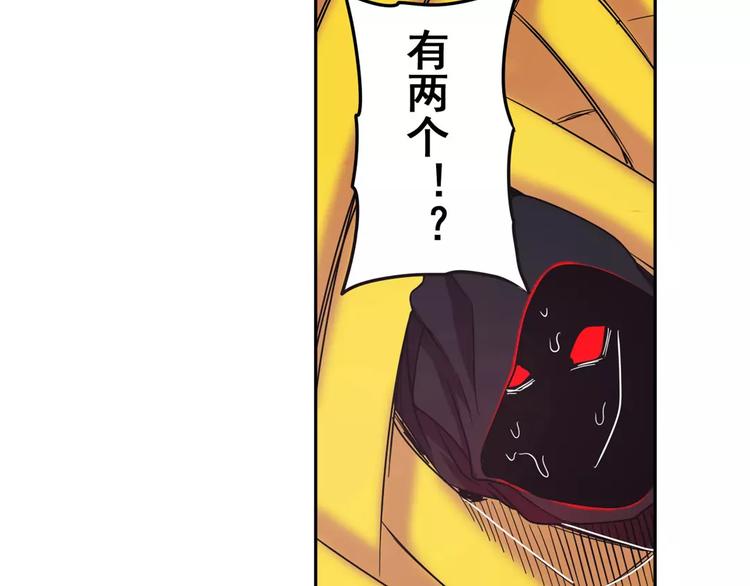 第56话 两个...零？87