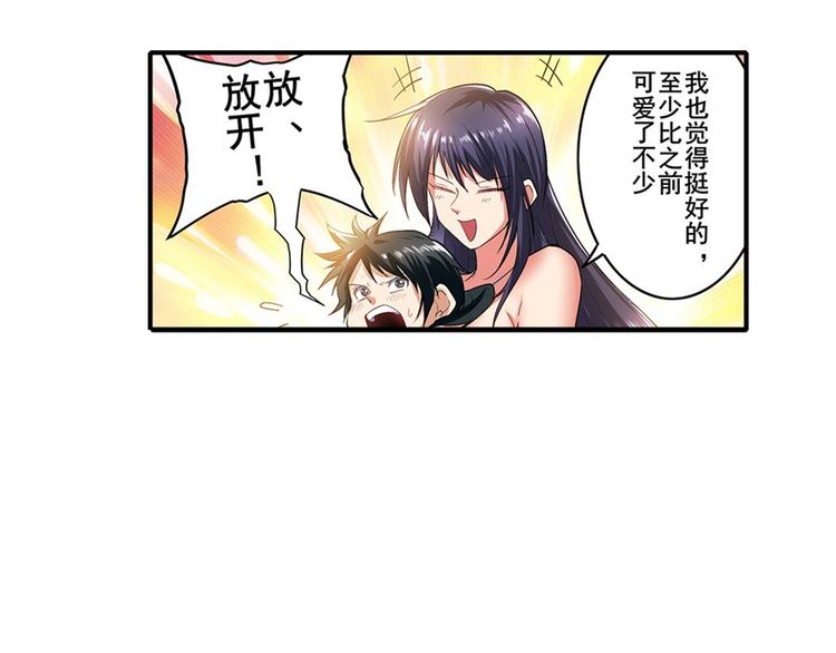 第172话85
