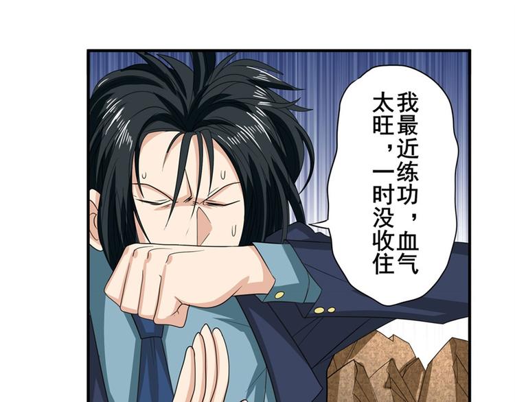 第115话15