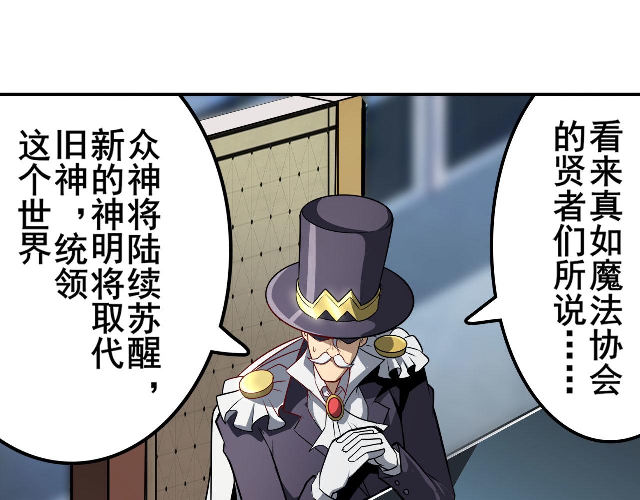第419话 异世界危机111
