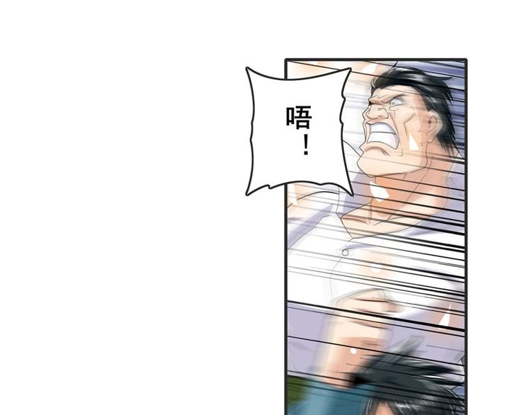 第116话 怪物118
