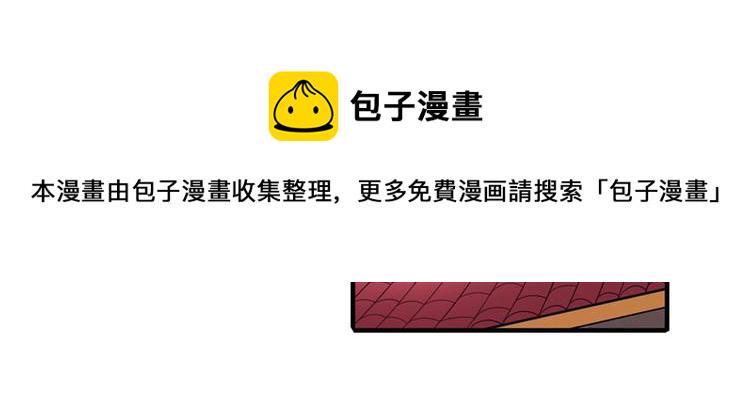 第121话4