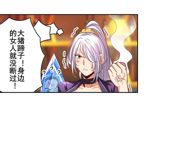 第149话22