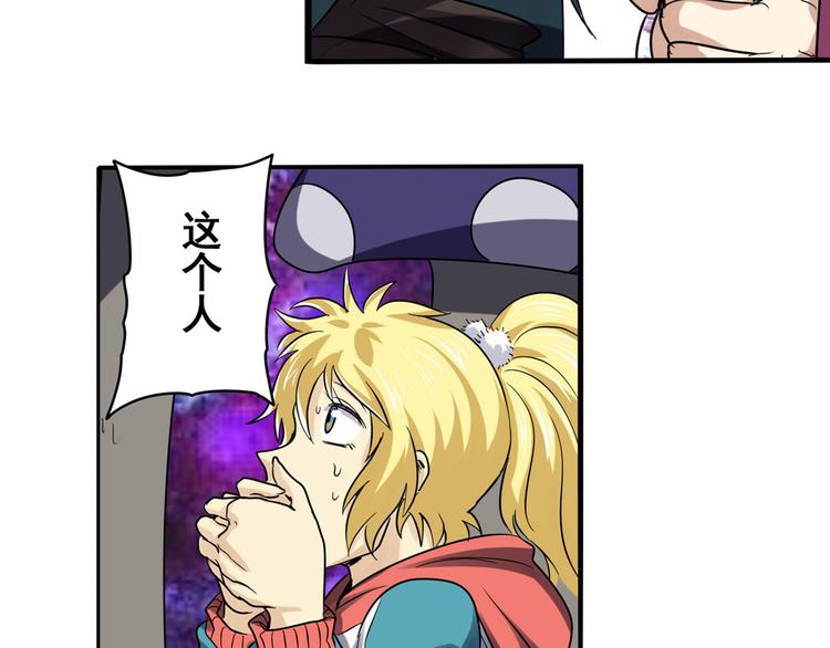 第54话131