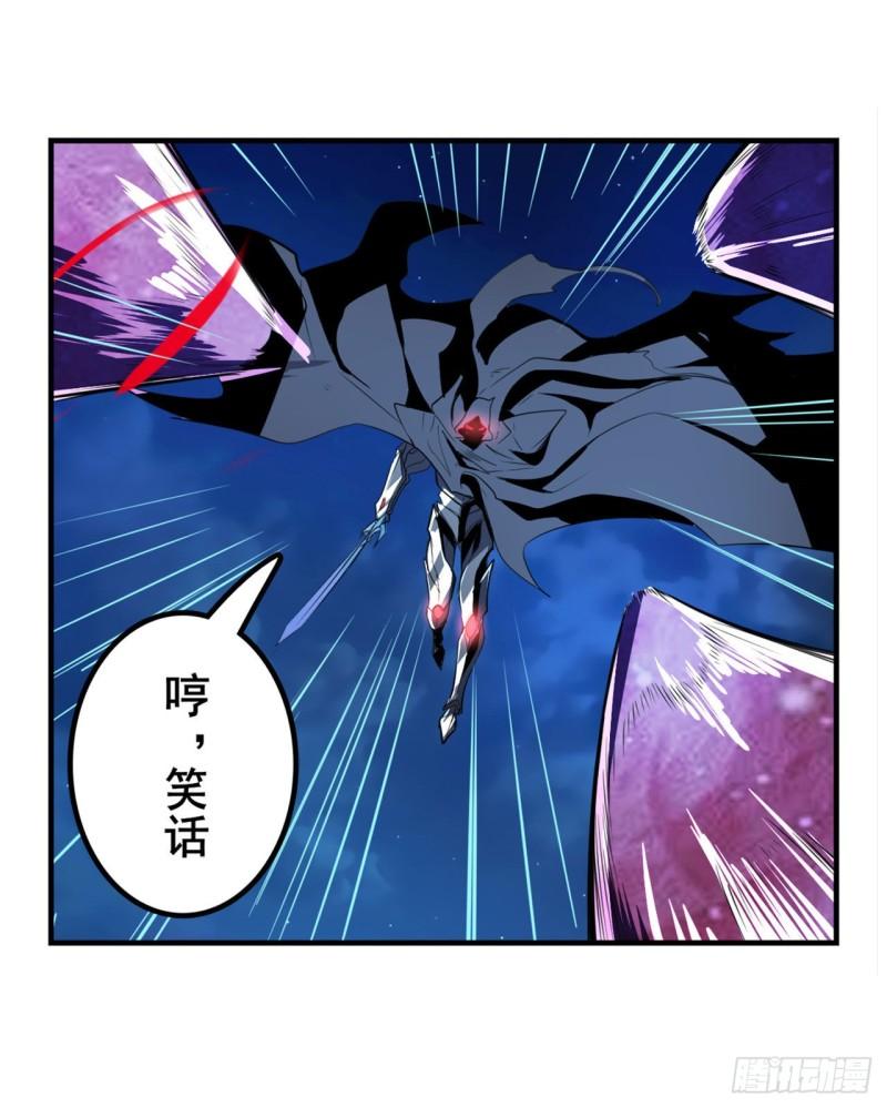 第382话 剑仙的赌局4