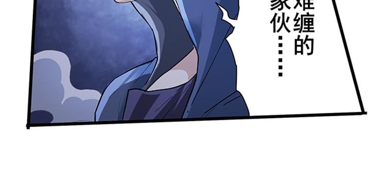第180话74