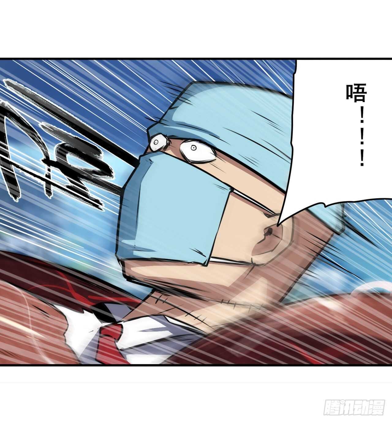 第315话 劫哥不要啊33