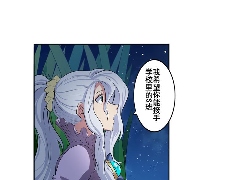 第80话 过招！4