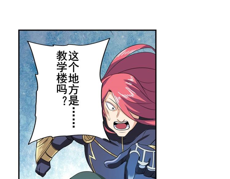 第102话 寻找巴弗灭真体21