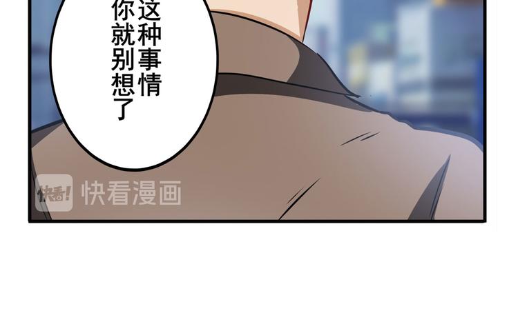 第280话 “零之都”35