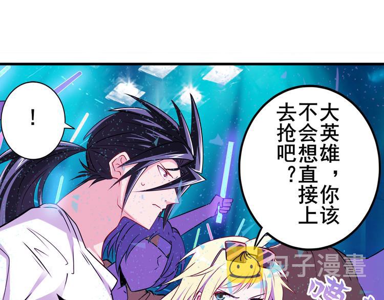 第259话 库洛儿49