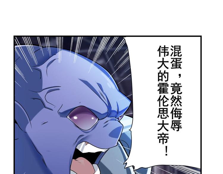 第205话112