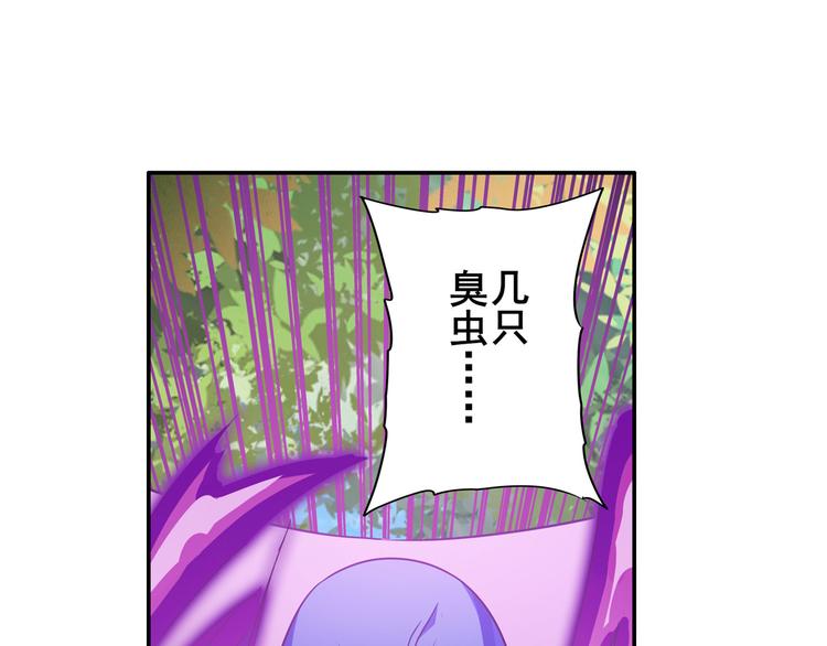 第207话103