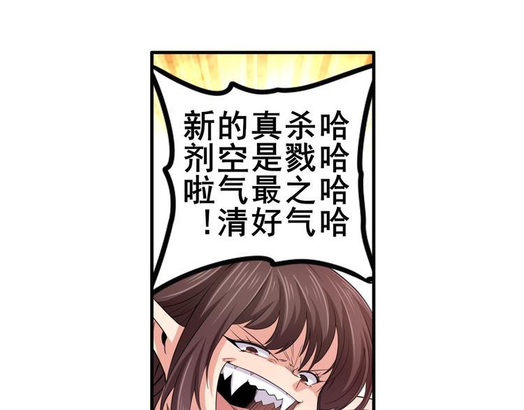 第217话 八仙剑乱斗25