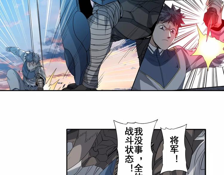 第63话 海族78