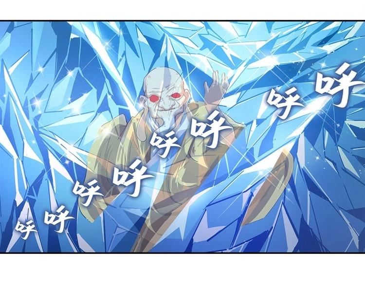 第171话41