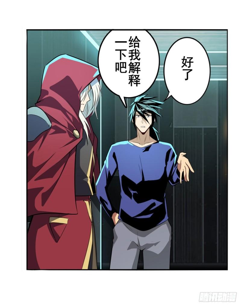 第377话 疑云背後2
