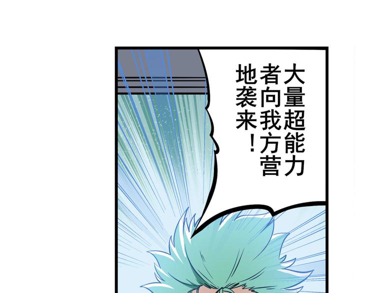 第282话 导火索54