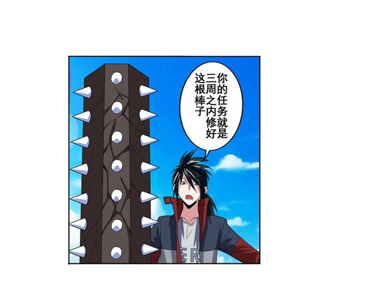 第88话 集训109
