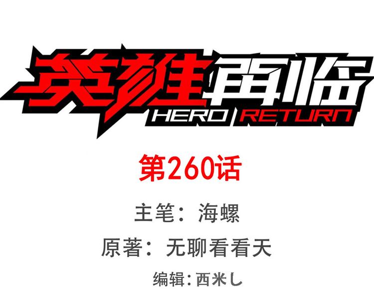 第260话 贴身保镖0